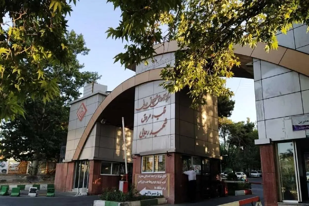 گزارش افتتاح مرکز قلب تهران در نیم قرن پیش