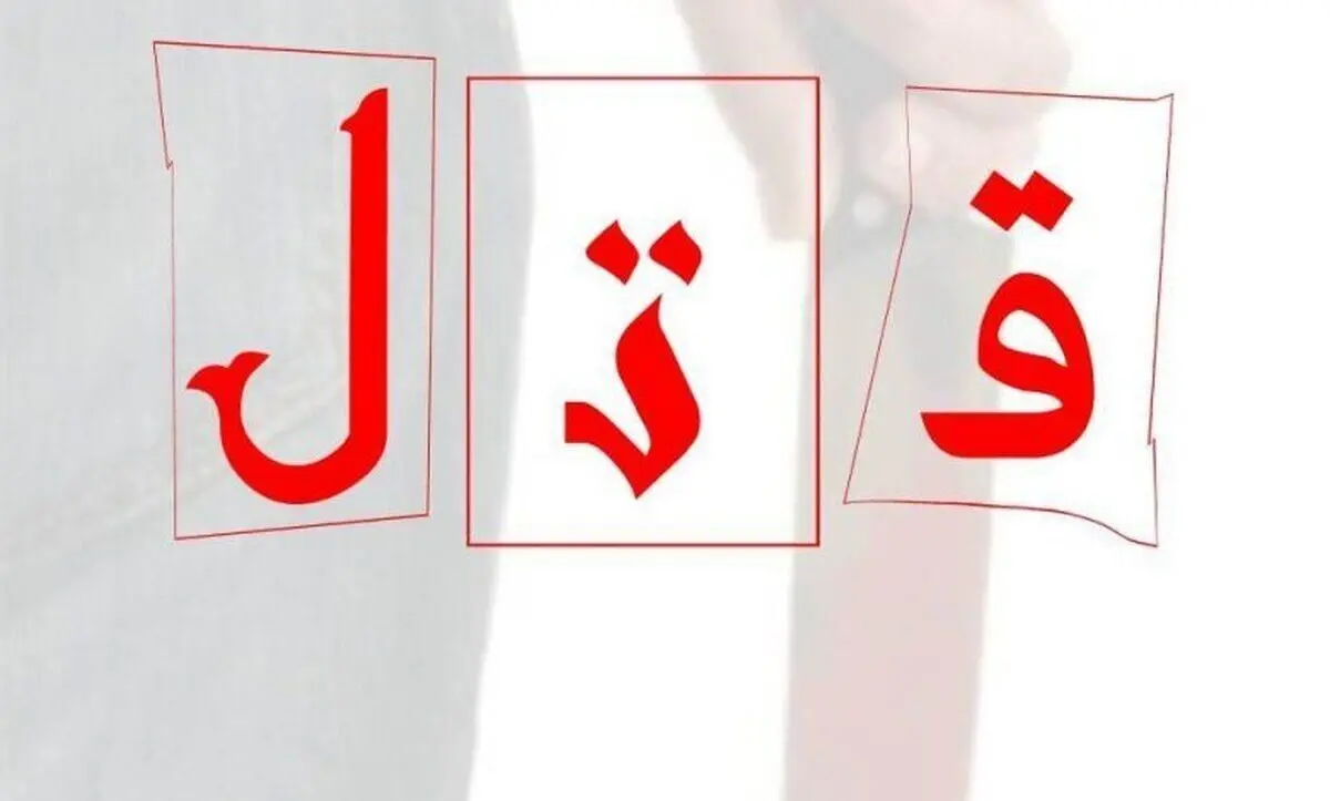 راز قتل مرد جوان در تالش افشا شد