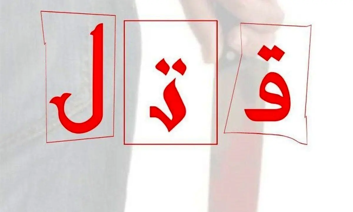 راز قتل مرد جوان در تالش افشا شد
