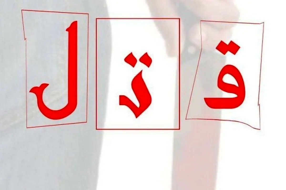 راز قتل مرد جوان در تالش افشا شد