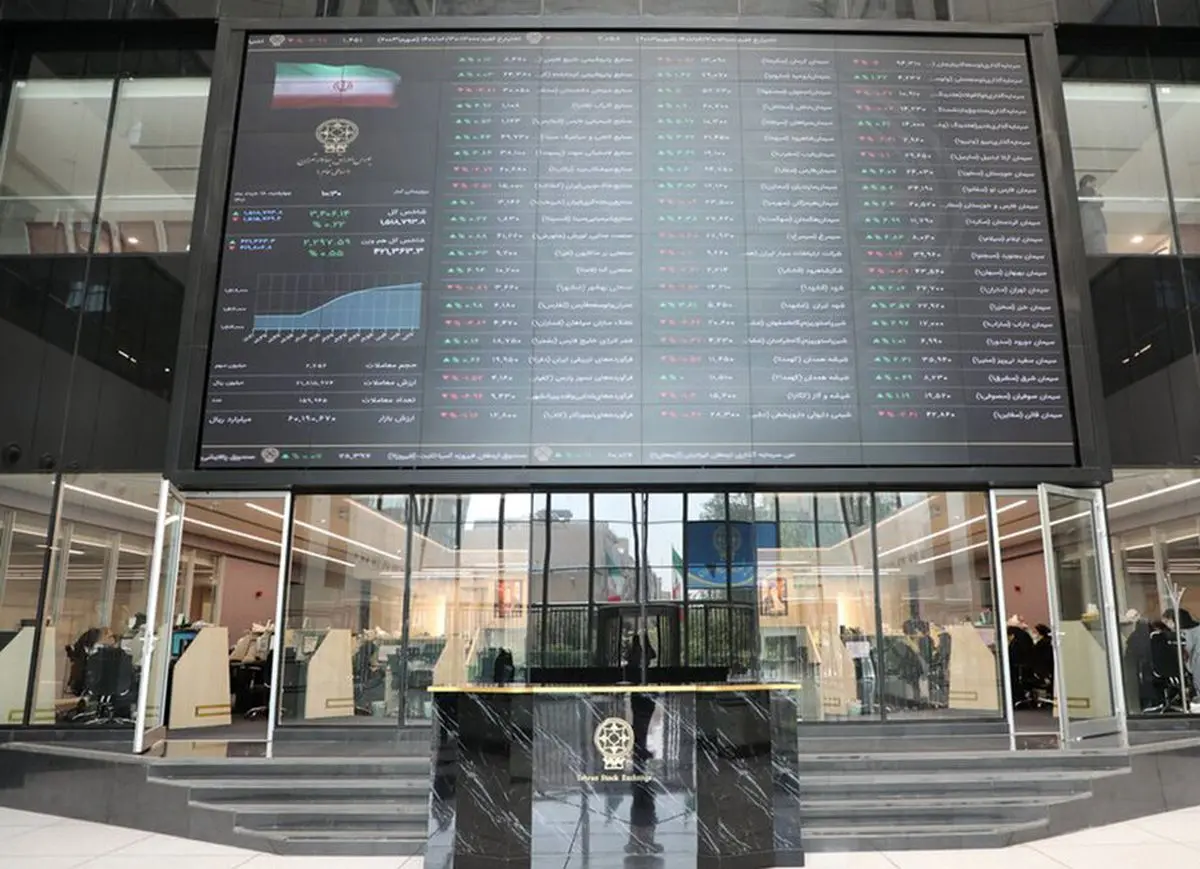 علامت تغییر انتظارات بورسی