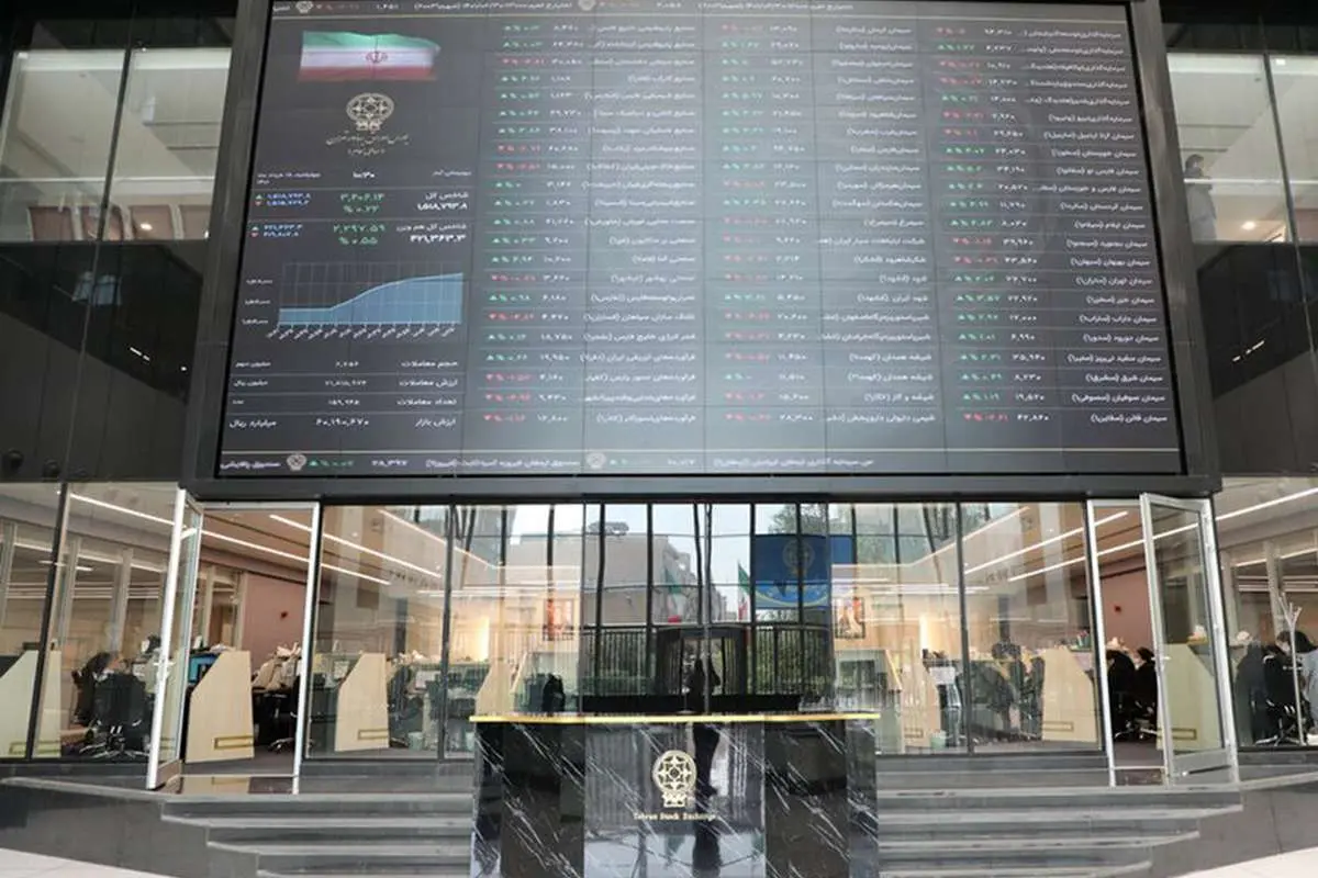 علامت تغییر انتظارات بورسی