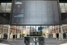 علامت تغییر انتظارات بورسی