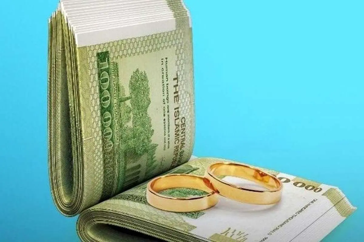 علت طولانی شدن صف دریافت وام ازدواج؛ مجلس باید سقف دریافت تسهیلات را افزایش دهد