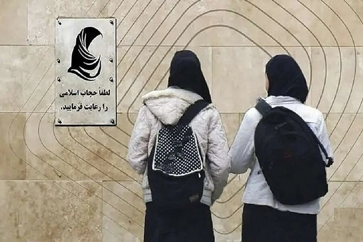 خطاهای راهبردی در سیاستگذاری حجاب