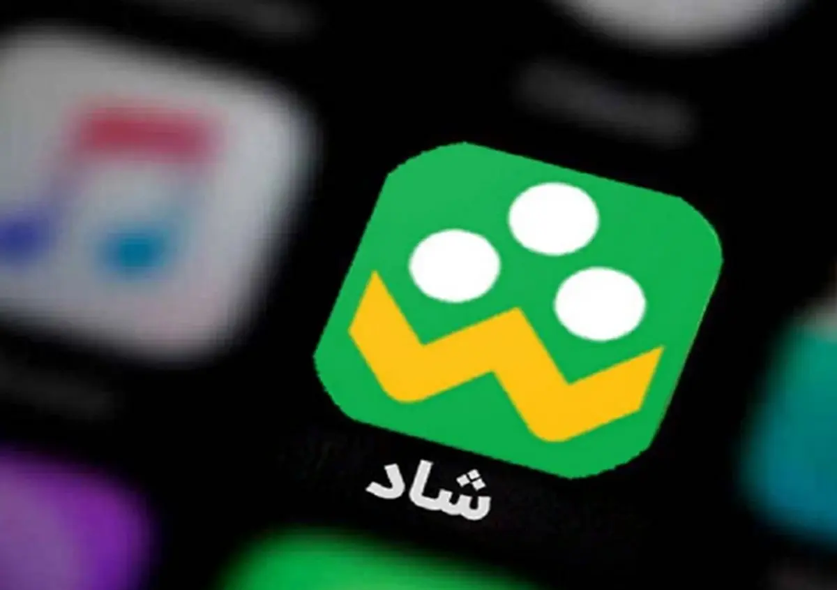 کلاهبرداری از دانش آموزان واقعی بود؟ سامانه شاد بیانیه داد
