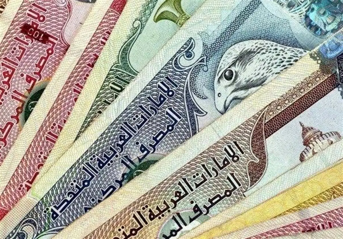 قیمت درهم امارات امروز ۱۳ اردیبهشت ۱۴۰۴؛ درهم گران شد