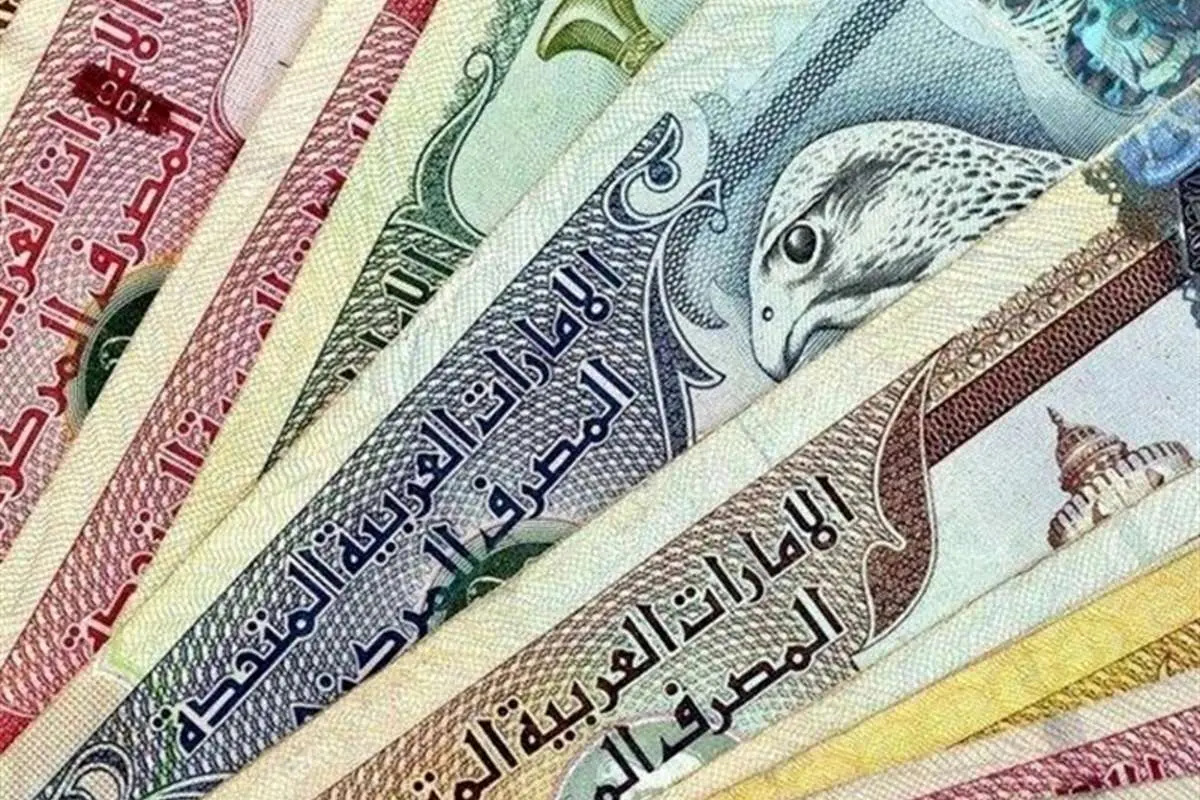 قیمت درهم امارات امروز ۱۳ اردیبهشت ۱۴۰۴؛ درهم گران شد