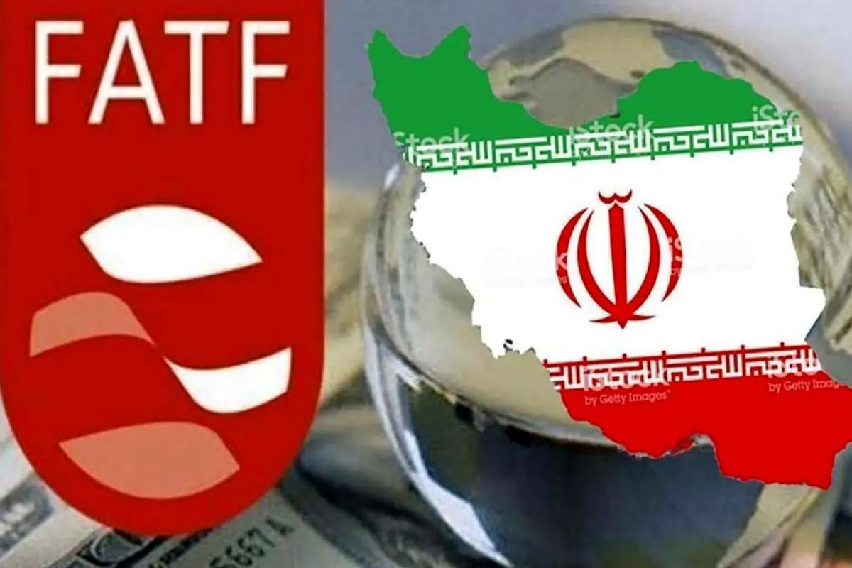 پاسخ مرکز اطلاعات مالی به حواشی عادیسازی پرونده ایران در FATF
