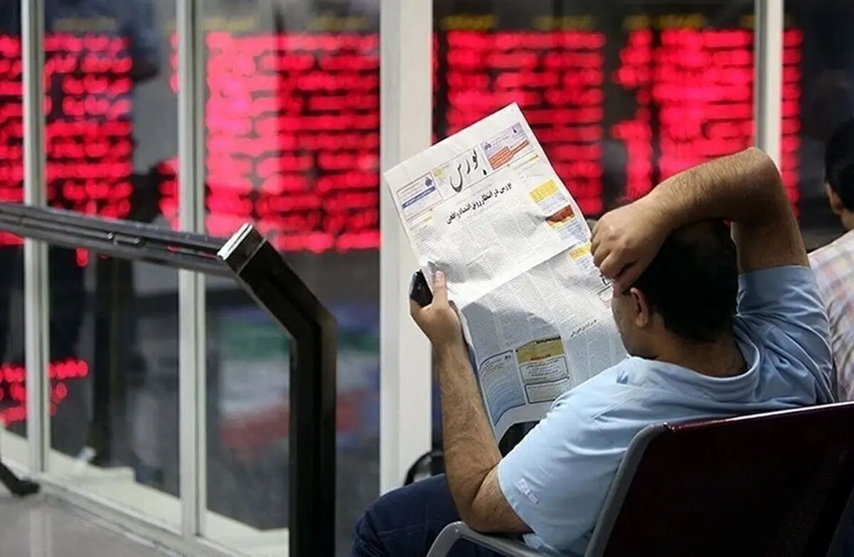 واکنش بازارها به تعویق مذاکرات؛ خروج بیش از ۴هزار میلیارد تومان پول حقیقی از چرخه معاملات سهام