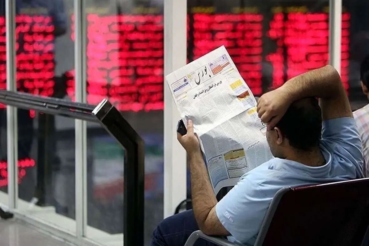 واکنش بازارها به تعویق مذاکرات؛ خروج بیش از ۴هزار میلیارد تومان پول حقیقی از چرخه معاملات سهام