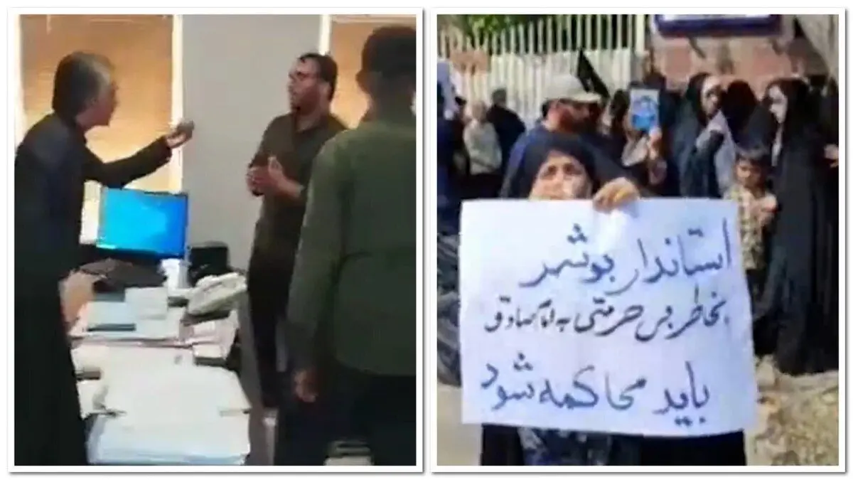 ظهور گروه فشار در بوشهر