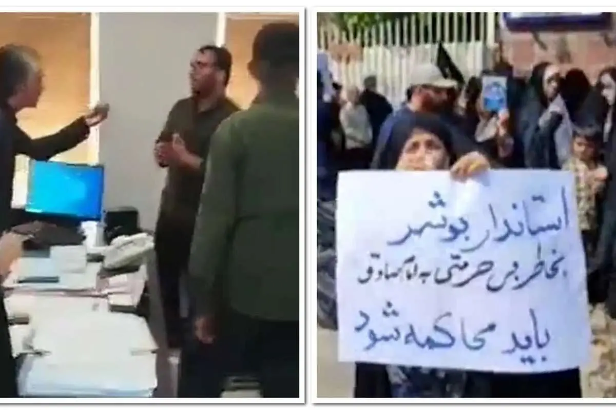 ظهور گروه فشار در بوشهر