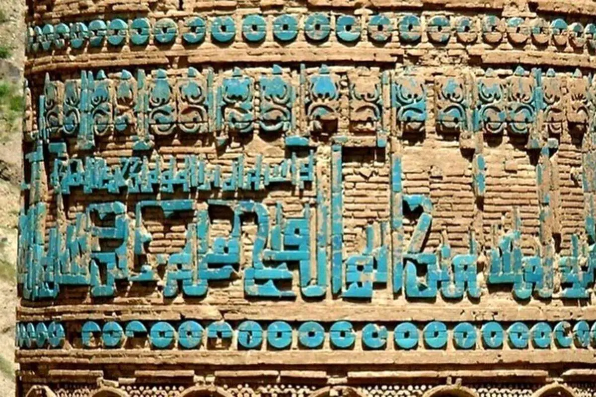 تصاویر؛ منار جام: شاهکار ۸۳۰ ساله در قلب دره‌ای دورافتاده