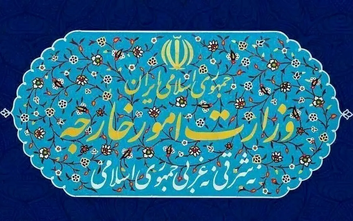 واکنش وزارت امور خارجه درباره اتهام‌زنی‌ علیه ایران درخصوص یمن
