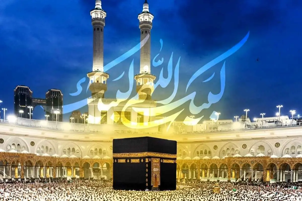 اعلام بسته تخفیفی و تعرفه ایرانسل ویژه حج ۱۴۰۴