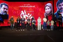 ببینید؛ در اکران سریال «یزدان» چه گذشت؟