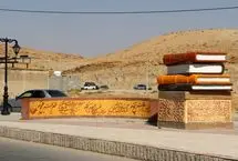 «اوز» پایتخت کتاب ایران شد