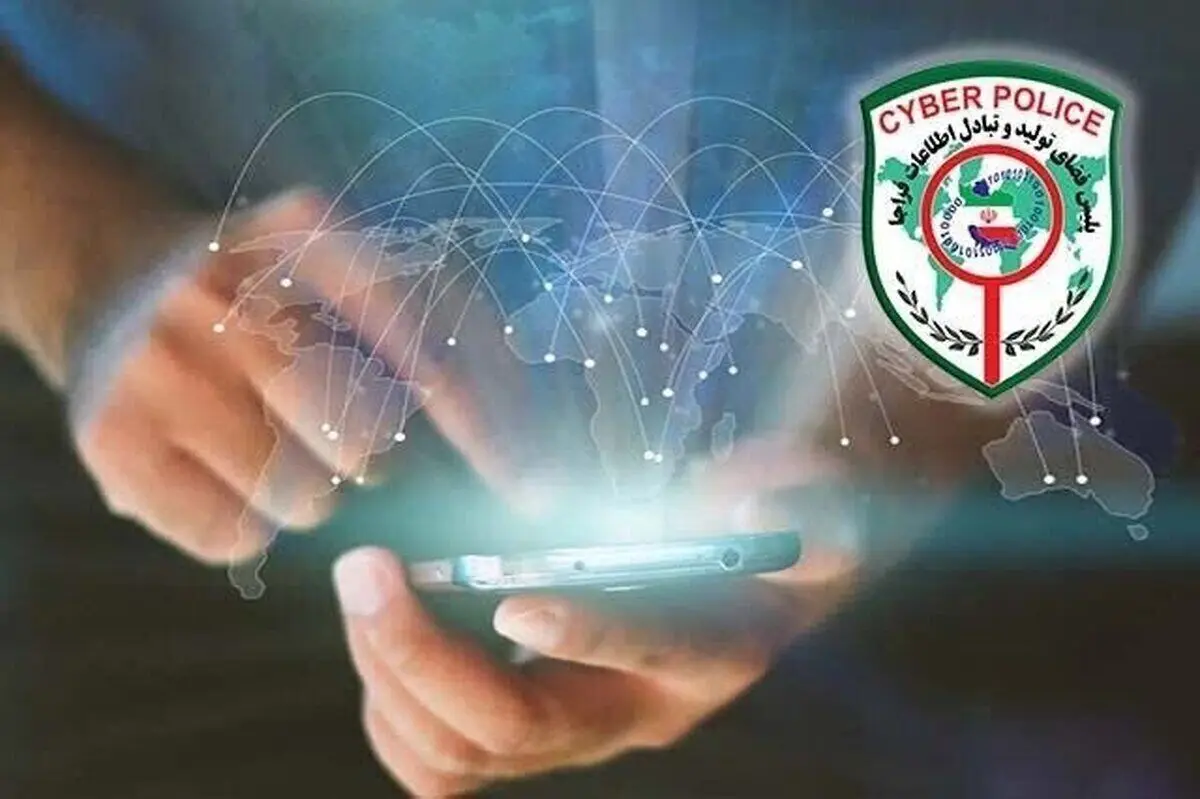 هشدار پلیس درمورد یک شگرد قدیمی کلاهبرداری