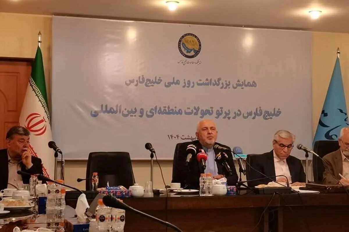 ظریف: دوران بزن در رو تمام شده است