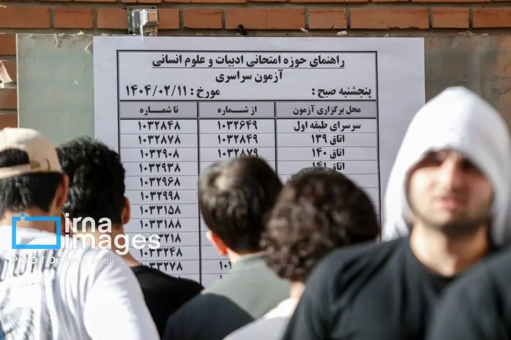 گالری