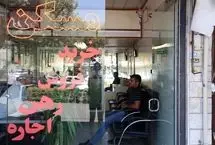 افزایش ۴۰ درصدی هزینه‌های اجاره نشینی؛ مستاجران زیر فشار مضاعف