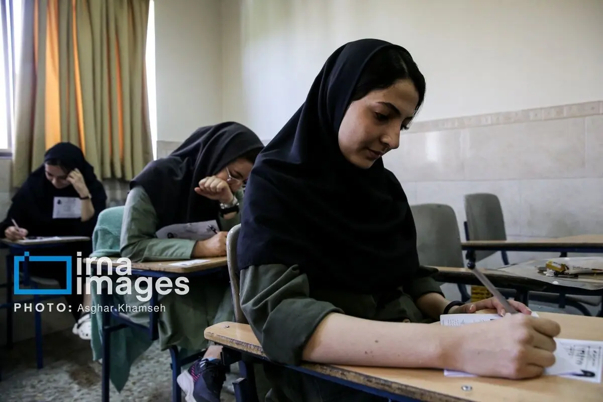 تصاویر؛ کنکور سراسری علوم تجربی ۱۴۰۴