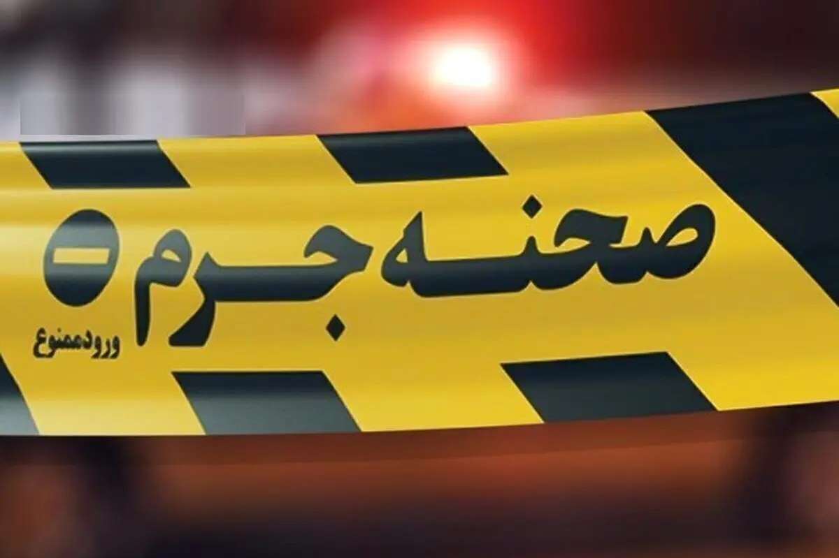 اختلاف خونین به خاطر خرید خانه جدید