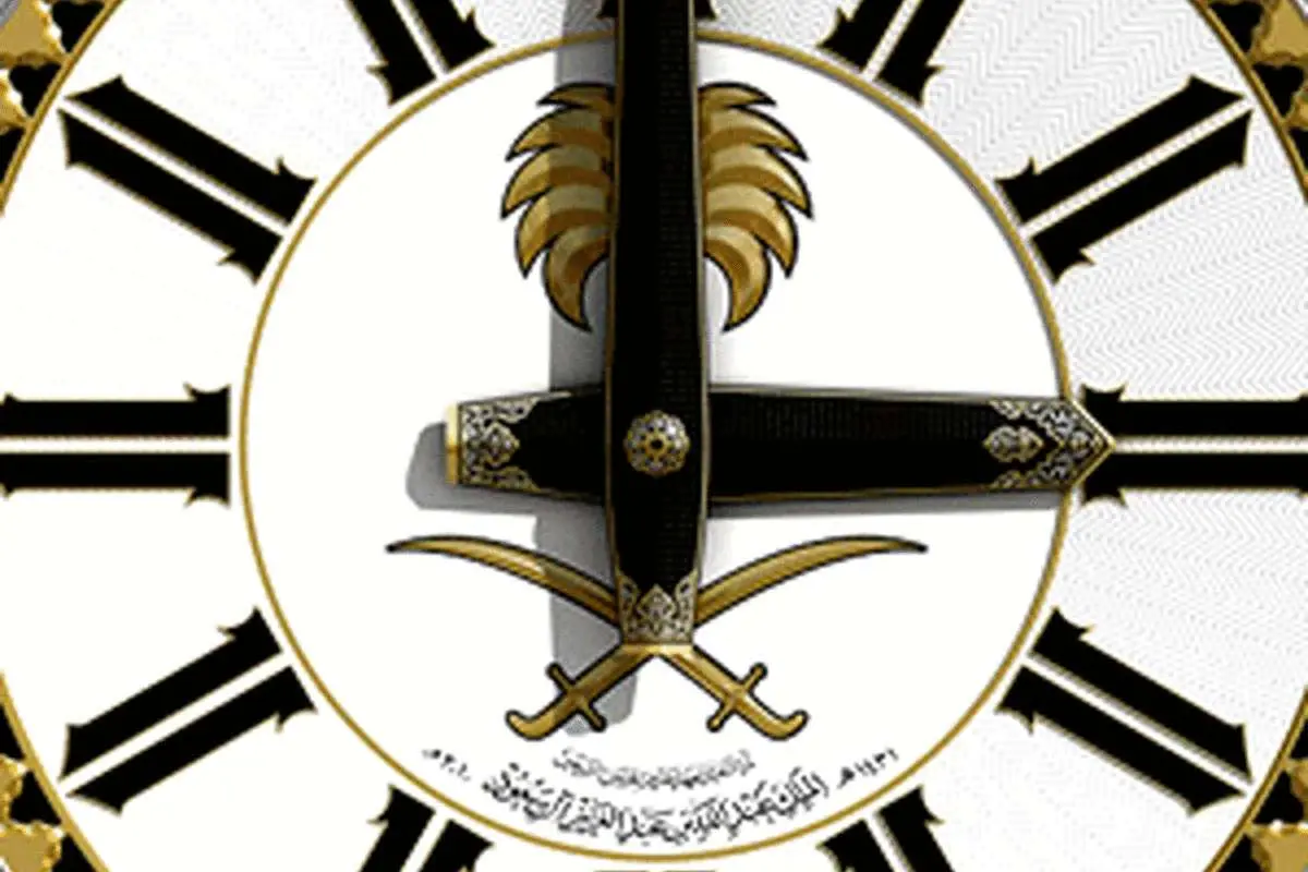 راهاندازی بزرگترين ساعت دنيا کنار کعبه+عکس