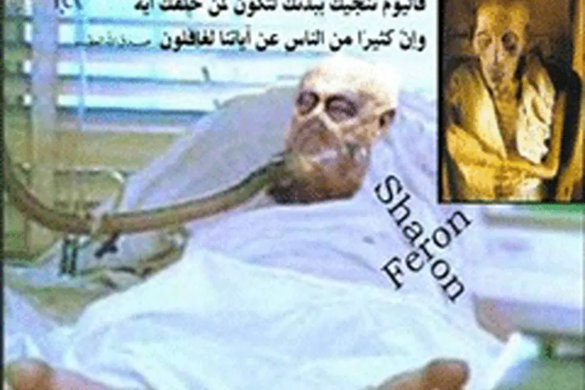 تصویر آریل شارون در کما