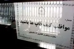 شهر در محاصره موتورسواران: «مراقب کیف‌قاپها باشید!»