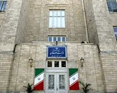 وزارت امور خارجه در مسیر تحول