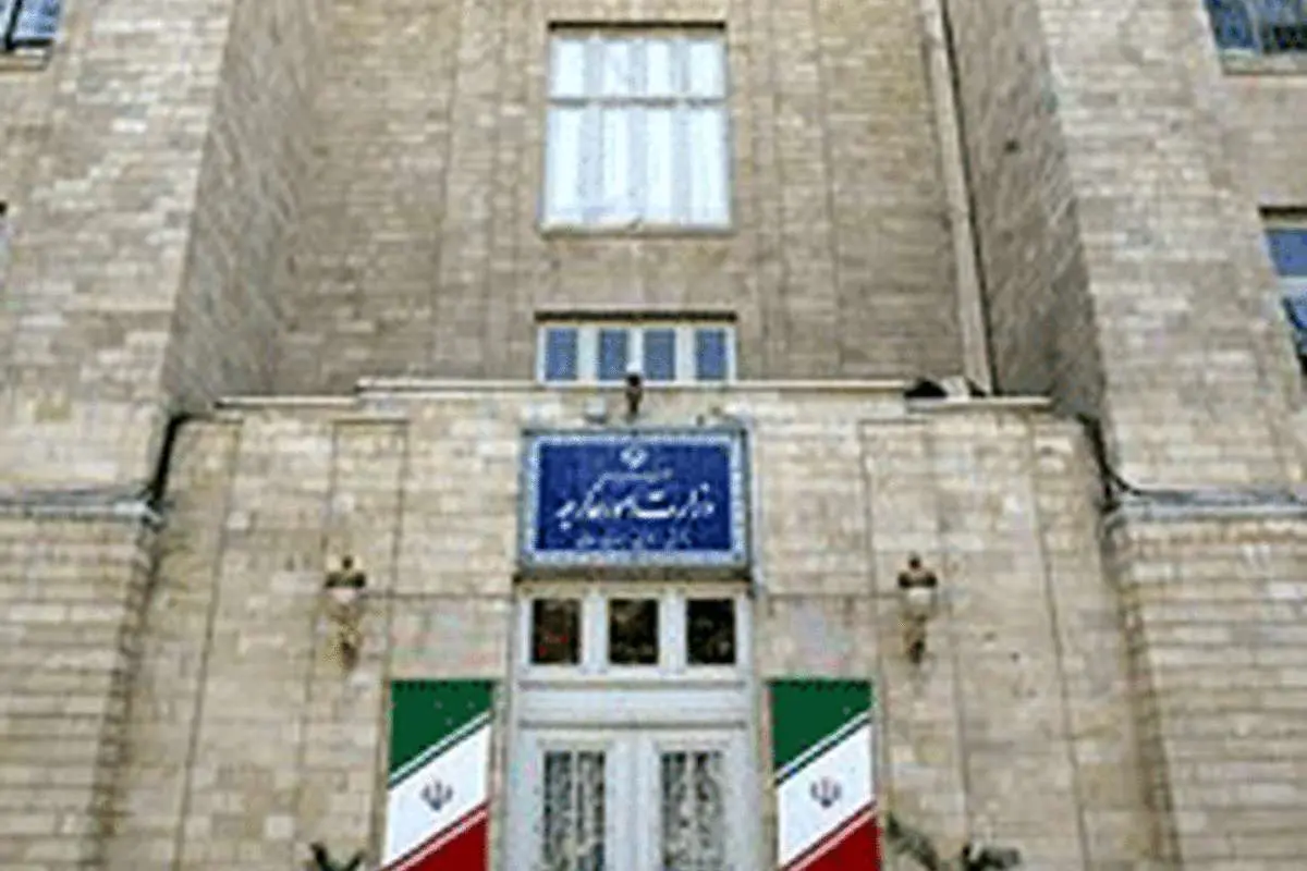 وزارت امور خارجه در مسیر تحول