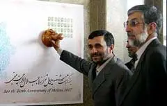 مخالفت شدید آیت الله صافی گلپایگانی با کنگره مولوی