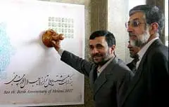 مخالفت شدید آیت الله صافی گلپایگانی با کنگره مولوی