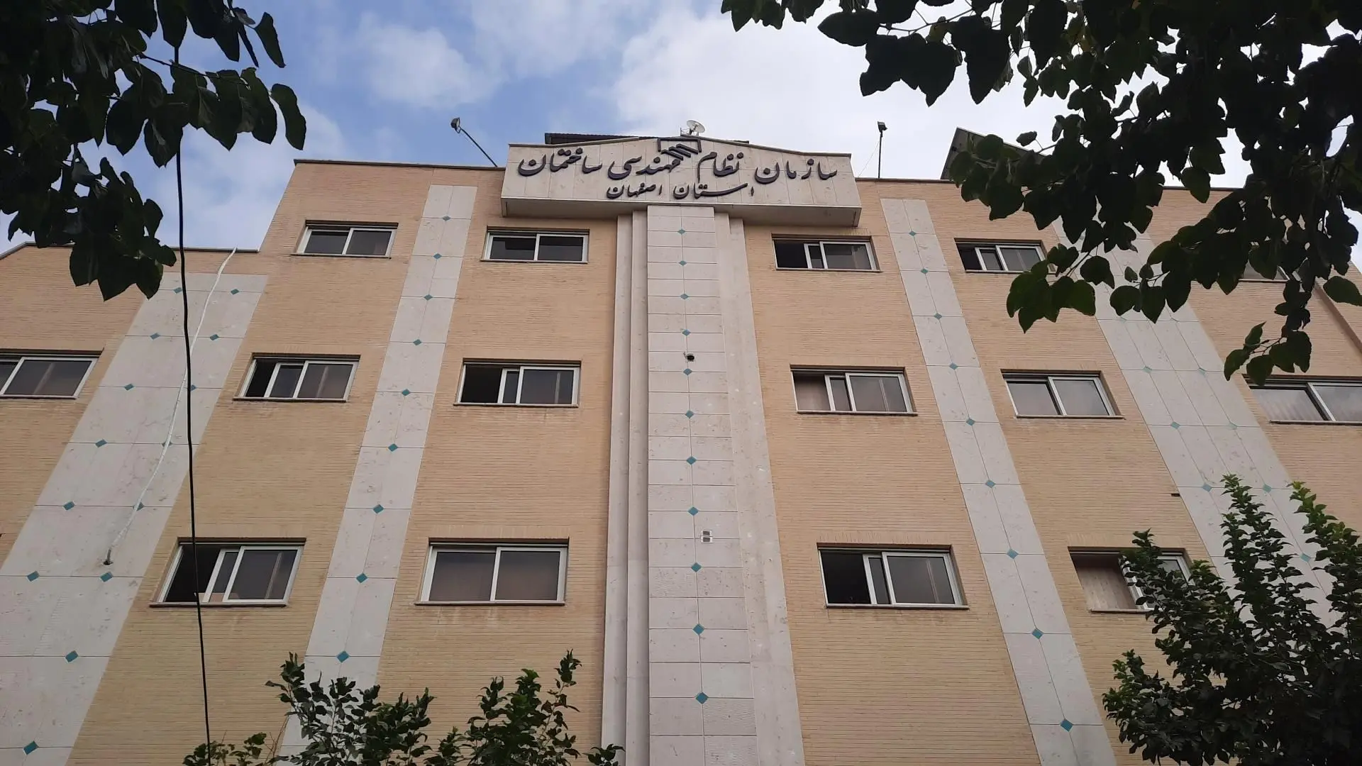 ماجرای درگیری در نظام مهندسی اصفهان چه بود؟