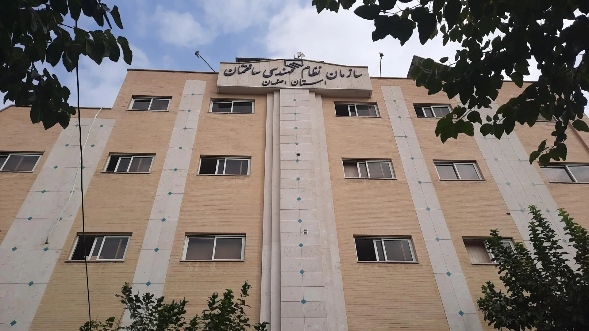 ماجرای درگیری در نظام مهندسی اصفهان چه بود؟