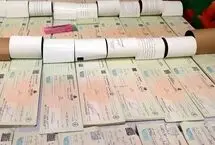 پایان چک رمزدار در بانک‌ها