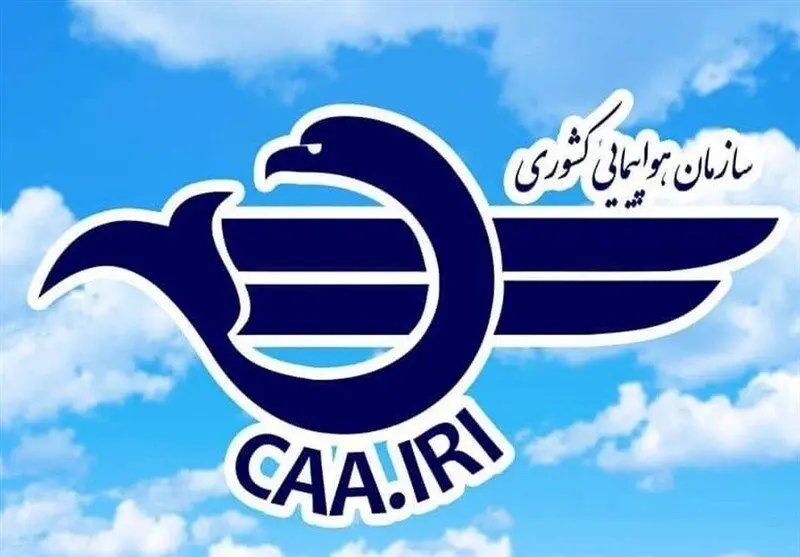 توضیح سازمان هواپیمایی درباره سفر کیش وزیر و ماجرای 2000 میلیاردی