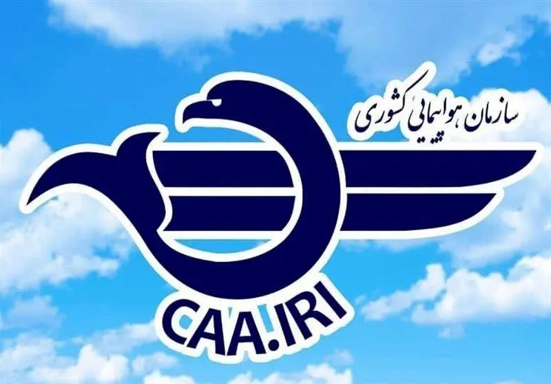توضیح سازمان هواپیمایی درباره سفر کیش وزیر و ماجرای 2000 میلیاردی