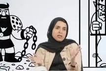 خانم زینب موسوی شاهنامه اسباب شوخی جنسی شما نیست!