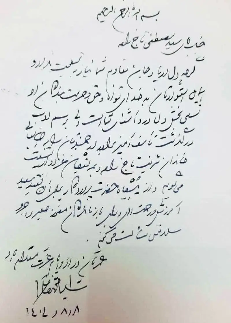 photo_2025-10-31_11-36-18