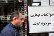 قیمت دلار، طلا و سکه امروز دوشنبه 19 مرداد 1405