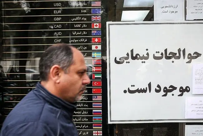 قیمت دلار و طلا تا کجا بالا می‌رود؟