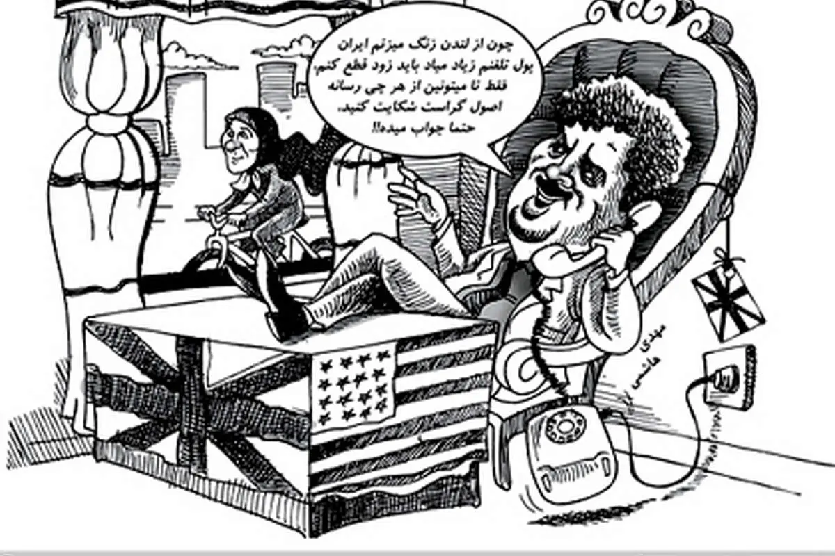 تصویر> کاریکاتور مهدی هاشمی در «فارس»