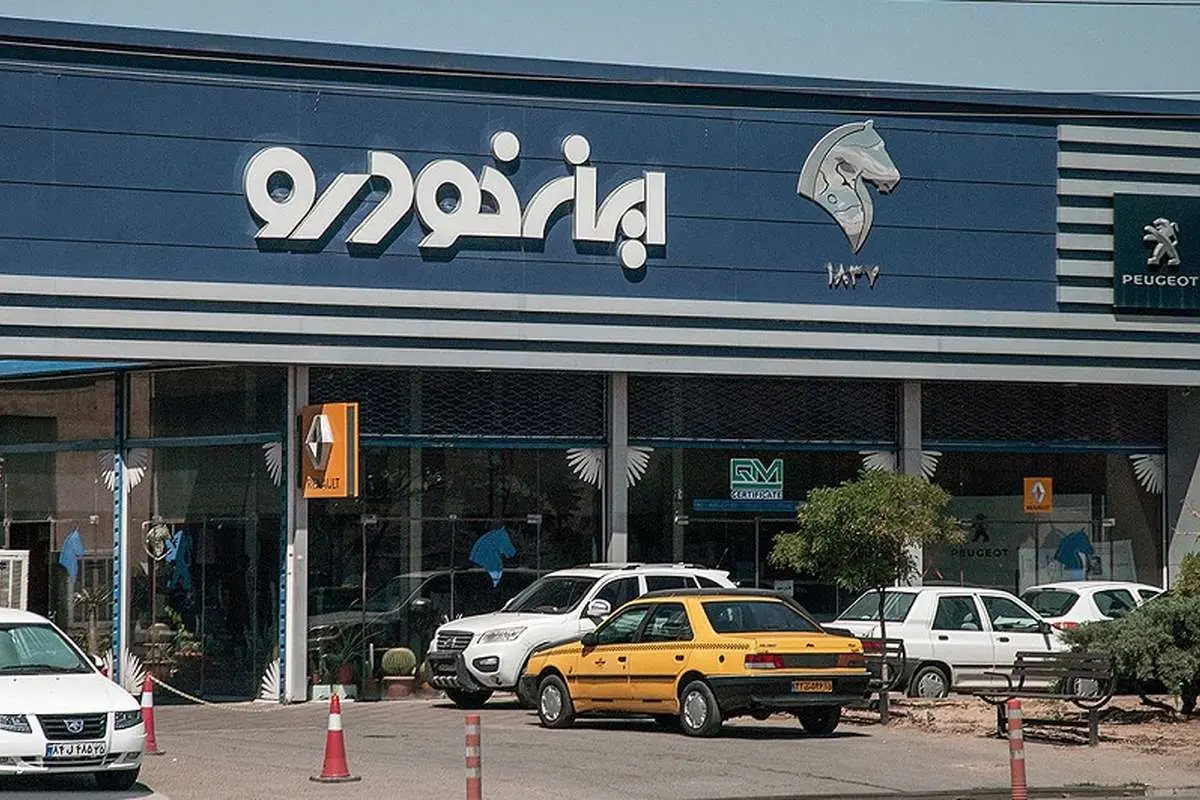 پیش‌فروش ایران‌خودرو؛ شرط مهم ثبت‌نام حذف شد