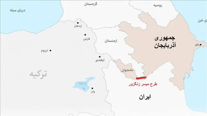 زنگزور
