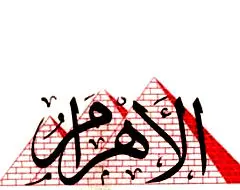 چگونه سنگ مرمر ايران بازار اسراييل را پر كرده است؟!
