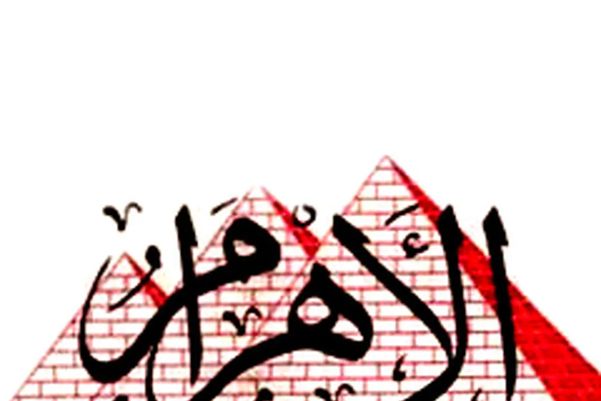 چگونه سنگ مرمر ايران بازار اسراييل را پر كرده است؟!