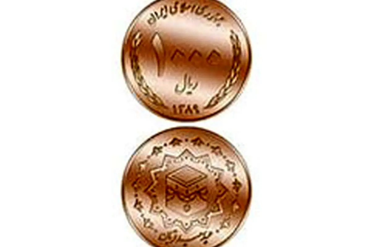 رونمایی ازسکه عید سعید قربان+عکس